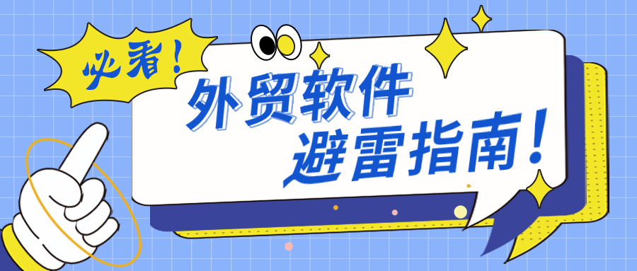 https://entersoft.cn/upload/2025/06/09/17494341975536oz8gh.jpg